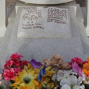IMG 0001 2 (180)